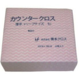 橋本 カウンタークロス(ハーフ)薄手 ピンク (50枚X24袋=1200枚) (1箱) 品番：1UP