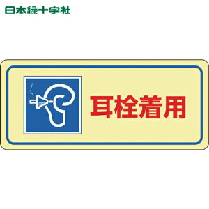 {Ώ\ SW ǗXebJ[W 𒅗p -2D 80×240mm 5g (1g) iԁF030024