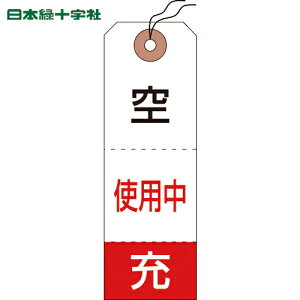 {Ώ\ ou\ KXW {x[+gp^O D-10 120×40mm 50g zNX (1g) iԁF042010