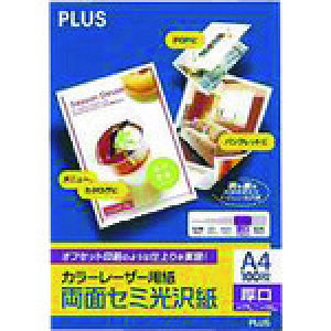 PLUS vX 56280jJ[[U[p PP-120WH-M A4 100 (1) iԁFPP-120WH-M
