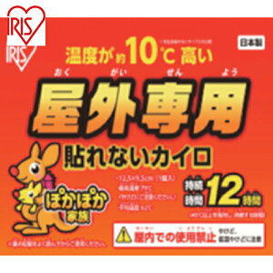 ACXI[} IRIS 285677 OpۂۂƑ \ȂM[ 10P (1Pk) iԁFPK-OUT-10P