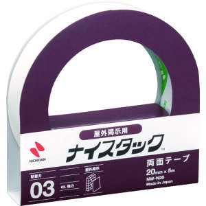 j`o ʃe[v iCX^bNOp NW|N20 20mmX5m (1) iԁFNW-N20