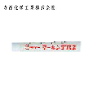 wH }WbNCL HƗp}[J[ M^[ }[LOpX  i20{j (1) iԁFPSR-T30