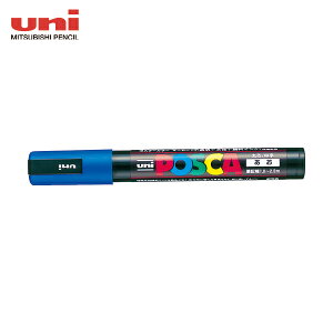 三菱鉛筆 uni 水性顔料マーカー ポスカ 中字丸芯 青 (1本) 品番:PC5M.33
