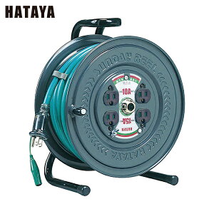 ハタヤ 電工ドラム 延長コードリール アッパーリール 単相100Vアース付 3.5sq 20m (1台) 品番:PS-201K