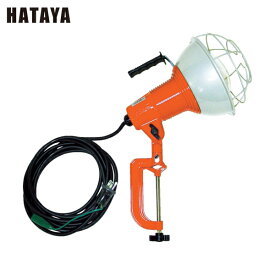 ハタヤ 防雨型作業灯 リフレクターランプ200W 100V接地付5m バイス付 (1台) 品番：RG-205K