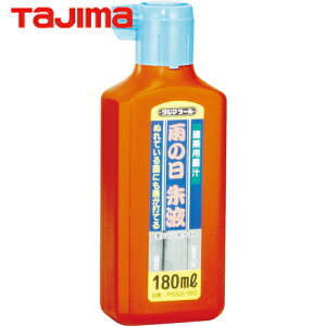 ^W} tajima nڗp J̓t180ml (1) iԁFPSS3-180