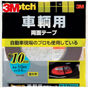3M X[G XRb` qpʃe[v 10mm×10m (1) iԁFPCA-10R