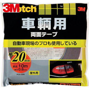 3M X[G XRb` qpʃe[v 20mm×10m (1) iԁFPCA-20R