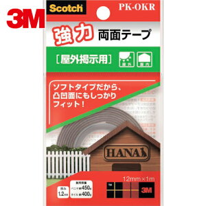 3M X[G XRb` ͗ʃe[v Ofp 12mm×1m (1) iԁFPK-OKR