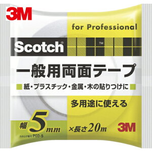3M X[G XRb` ʗpʃe[v 5mm×20m (1) iԁFPGD-05