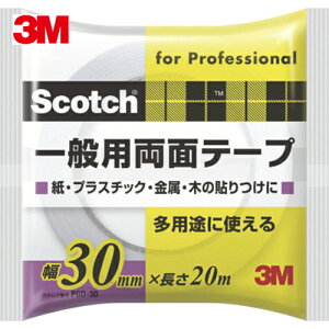 3M X[G XRb` ʗpʃe[v 30mm×20m (1) iԁFPGD-30