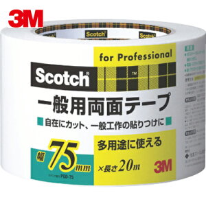 3M X[G XRb` ʗpʃe[v 75mm×20m (1) iԁFPGD-75