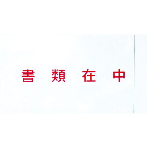 psX fo[pbN ލݒi3TCYpj 145×270 100 Sʌ (1Pk) iԁFPA-015T