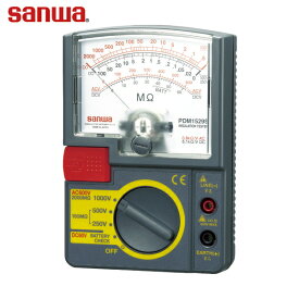 SANWA(三和電気計器) アナログ絶縁抵抗計 1000V/500V/250V (1個) 品番：PDM1529S