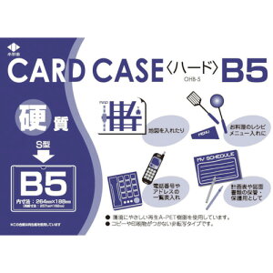 R TCNJ[hP[X d^Cv B5 0.4mm (1) iԁFOHB-5