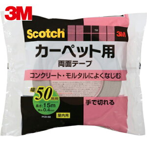 3M X[G XRb` J[ybgŒpʃe[v 50mm×15m (1) iԁFPCD-50