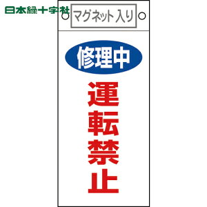 {Ώ\ SW CE_W CE^]֎~ D-407 225×100mm }Olbgt (1) iԁF085407