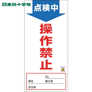 {Ώ\ SW CE_Wim}O^Cvj _E֎~ NMG-2 190×90mm (1) iԁF091002