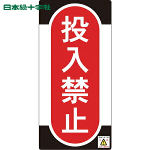 {Ώ\ SW CE_Wim}O^Cvj ֎~ NMG-10 155×75mm (1) iԁF091010