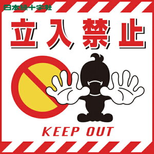 {Ώ\ SW ݂艺WpV[g ֎~ TS-1 430×430mm R[g (1) iԁF100001