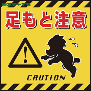 {Ώ\ SW ݂艺WpV[g ƒ TS-4 430×430mm R[g (1) iԁF100004