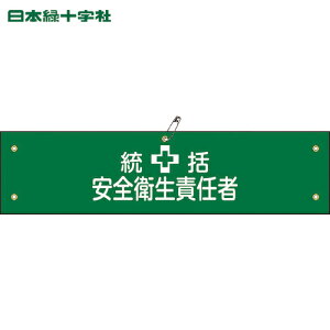 Ώ\ ƕ rj[r SqӔC r-3A 90×360mm Gr (1{) iԁF139103
