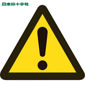 {Ώ\ SW PLxXebJ[ IxiӁE댯j PL-1ij 50mmOp 10g (1g) iԁF202001