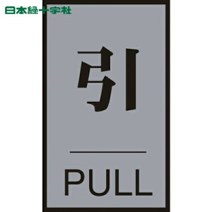 {Ώ\ TCv[g hAv[g EPULL hA-64i2j 60×40mm AN+A~ (1) iԁF206032