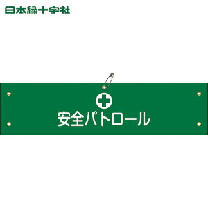 Ώ\ ƕ rj[r Spg[ r-12A 90×360mm Gr (1{) iԁF139112