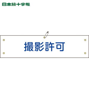 Ώ\ ƕ rj[r Be r-35A 90×360mm Gr (1{) iԁF139135