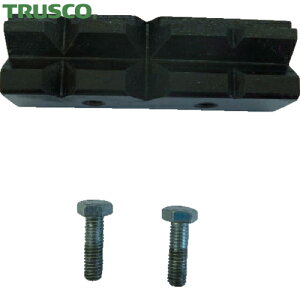 トラスコ TRUSCO バイス用パーツ ボール盤バイスPV-75用 口金・固定ねじセット (1S) 品番:PV-75KNS