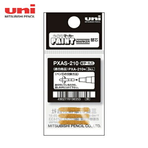 OHM uni HƗp}[J[ AR[yCg}[J[׎pւc (1{) iԁFPXAS210