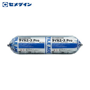 セメダイン タイルエース Pro グレー 2kg RE-452 (1本) 品番:RE-452