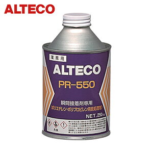 AeR PPEPEp O PR550 250mliuԐڒܐpj (1{) iԁFPR550-250ML