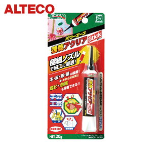 AeR prڒ A03ANAXeBbN 20g (1{) iԁFPA-A03