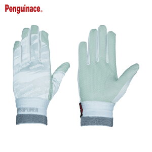 ペンギンエース 作業手袋 合成皮革手袋 ノンスリップライトPパターン甲メリ ホワイト LL (1双) 品番:PA-7050-LL