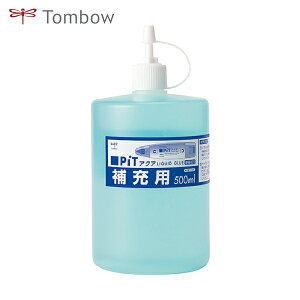 Tombow トンボ鉛筆 液体のり アクアピット 補充用 (1個) 品番:PR-WT