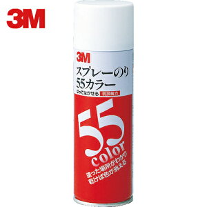 3M X[G Xv[̂55J[iڒj 220ml (1{) iԁFS/N 55C