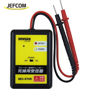 fT DENSAN pM (1) iԁFSEC-970R