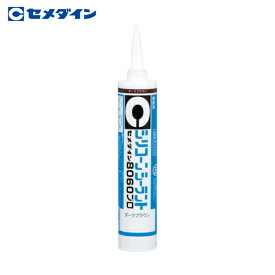 セメダイン 8060プロ ダークブラウン 330ml SR-068 (1本) 品番：SR-068