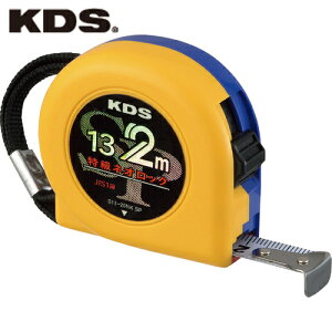 ebNKDS XP[ W[ RxbNX lIbN 13mm 2m Œ (1) iԁFS13-20NKSP