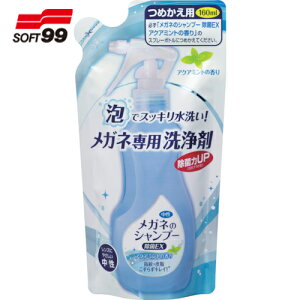 SOFT99 Kl̃Vv[EX ANA~g̍ ߂p (1) iԁF20204