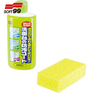 \tg99 SOFT99 |pi ʑ̖hR[g (1{) iԁF20701