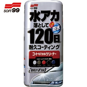 \tg99 SOFT99 qpbNX R[głN[i[t Vo[_[Nԗp (1) iԁF00284