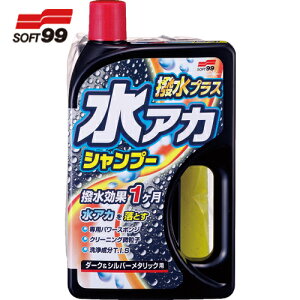 \tg99 SOFT99 AJVv[vX _[NVo[^bN (1) iԁF04271