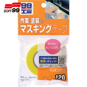 \tg99 SOFT99 }XLOe[v (1) iԁF09120