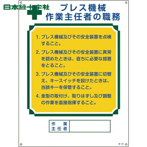 {Ώ\ ƎCҐEW vX@BƎC E-505 600×450mm Gr (1) iԁF049505