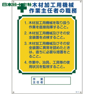 {Ώ\ ƎCҐEW ؍މHp@BƎC E-514 600×450mm Gr (1) iԁF049514