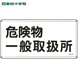 {Ώ\ SW hE댯W 댯ʎ戵 300×600mm X`[ (1) iԁF055112